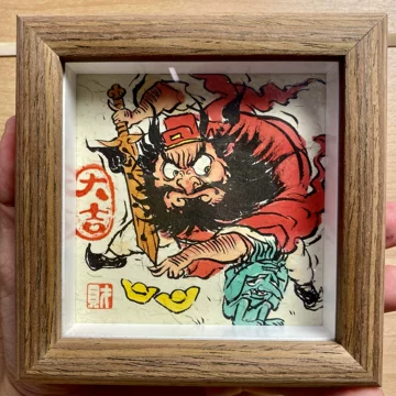 钟馗挂画手绘-钟馗挂画手绘促销价格、钟馗挂画手绘品牌- 淘宝