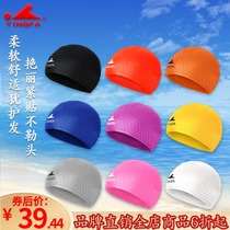 Yingfa comfortable not to take head waterproof hot spring swimming students adult men and women general professional dripping silicone swimming cap