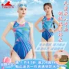 Товары от 梦泳运动店