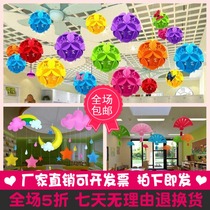 Kindergarten school Indoor and outdoor decoration Shopping mall shop environment decoration Moon clouds raindrops Flower ball opening charm
