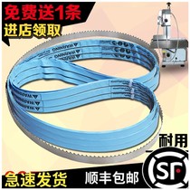 Saw bone saw blade 1650 saw blade American qg250 type 120 bone cutting machine according to the import of frozen meat drama strip 210