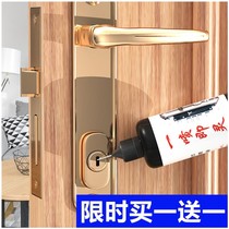 Family multifunctional maintenance pencil powder indoor door lock anti-theft door lock cylinder rust removal lubricant iron chain Toner lock