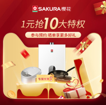 (Tmall super call) Make an appointment in advance for 1 yuan to grab 10 privileges and place an order with a free seasoning pot