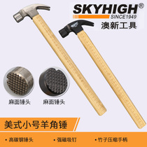 Australian New Zealand horn hammer with suction nail high carbon steel black plastic bamboo handle carpentry hammer 5 two mini hammer