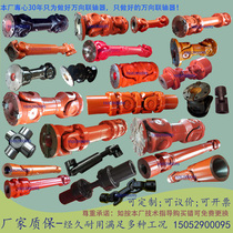 Manufacturer thickened SWC telescopic cross shaft universal joint coupling SWP connecting shaft BH coupling automobile drive shaft