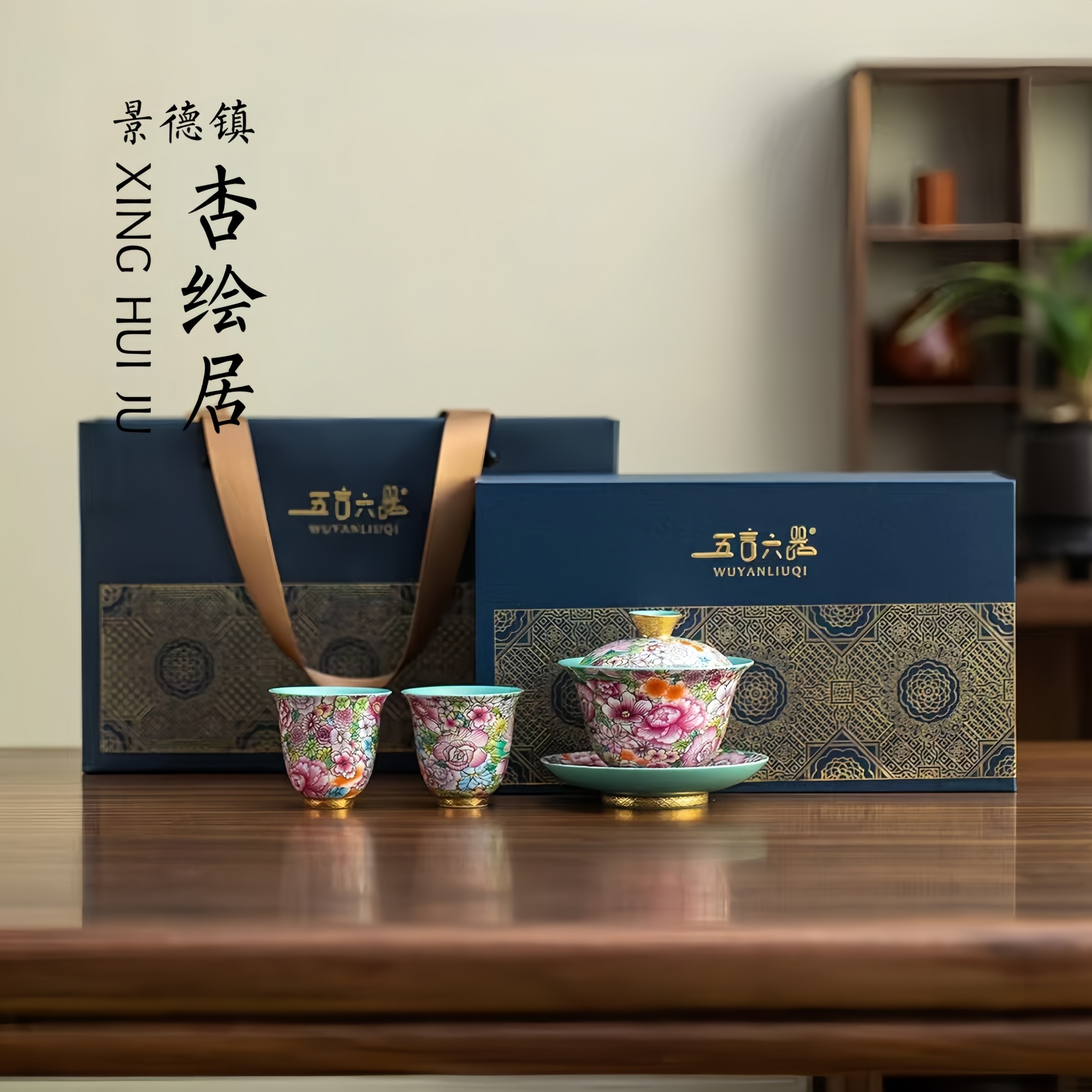 五言六器茶具套装-五言六器茶具套装促销价格、五言六器茶具套装品牌- 淘宝