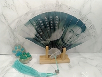 Drip fan finished Deyun Club Yunhe Jiuxiao Qin Xiaoxian fan can be customized