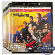 Spot genuine 4K UHD Blu-ray disc HK speed and passion 9 The Fast Saga Chinese characters