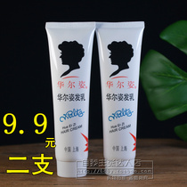 Shanghai Hualpose Milk to improve the hair mania Grease Hair Conditioner 30 years of professional quality Old brand 90g *