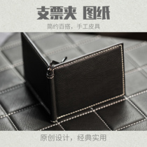 Checkbook folder version drawing handmade leather leather leather paper bag self-made short clip money bag paper grid leather Uplay