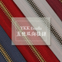 Japan imported YKKexcella5 number two-way corn tooth zipper handmade leather goods diy bag accessories