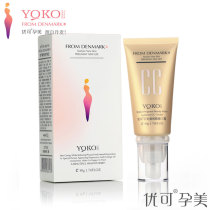 Counter YQKO youcan pregnant beauty shiny moisturizing isolation CC cream whitening concealer moisturizing sunscreen isolation
