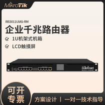 Mikrotik RB3011UiAS-RM Enterprise-class High-speed Fiber Optic Broadband ROS Gigabit Wired Router