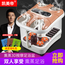  Kemeidi double foot bath Fully automatic foot bath Electric massage heating constant temperature foot massage machine Household foot bath bucket