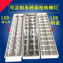 led grille light 600x600 recessed 300 1200 double tube fluorescent lamp t8 light plate office lamp