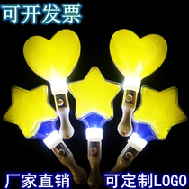 Customized concert star glow stick Company event aid props Love hand lamp five-pointed star luminous toy