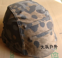 German M35 helmet cover M40 type Platanus German spotted helmet cover 2 sides are both positive and negative