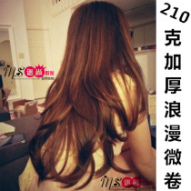 Matte high-temperature silk micro-roll wig long straight hair piece thickened non-trace half-head simulation hair one-piece hair clip