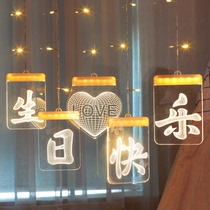 Happy birthday LED light baby birthday decoration scene arrangement props creative romantic small gift Lantern