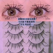 Type A fairies slim-length false eyelashes INS net red blogger with the same paragraph 100 lap by hand 3D ferret material