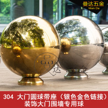 Stainless steel ball with seat decorative ball gate post round ball seat tube ball continuous wall stair handrail decorative ball