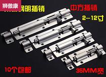 Stainless steel wooden door and window latch door latch door latch door buckle anti-theft cabinet door lock buckle thickened old toilet door latch