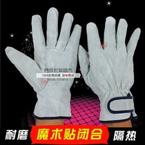  Short labor insurance welder wear-resistant two-layer gloves gloves electric welding cowhide thick handling gloves gloves gloves