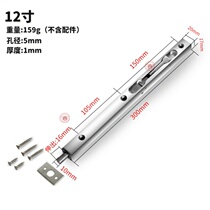 Uncovered invisible anti-theft door bolt lock door hidden 304 wooden door latch double open up and down stainless steel mother