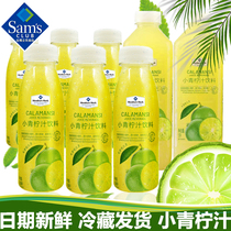 Shan Mu Supermarket Small Lime Juice 300ml 1L Lime Beverage Juice Philippines