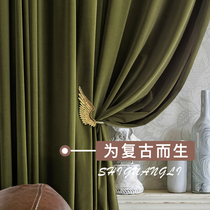 Nordic thick cold velvet curtain bedroom living room shading vintage velvet curtain custom 2021 New