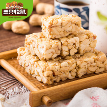(Exchange) Three Squirrels_White Yuchuan-style peanut crisp 135g