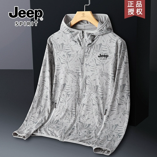 Дорожный джип, спортивная летняя одежда для защиты от солнца, дышащая шелковая ветровка для влюбленных, легкая и тонкая мужская куртка