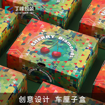 High-end cherries packaging box Chile New Zealand general 2kg portable Shandong big cherry gift box empty box