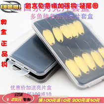 Road Yama mouth sequin Long Scale Flat Vibration Suit Metal Bait Stream Microthings White Bar Teething Mandarin Fish Ronon Red Tail