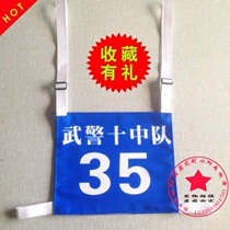 Book a vest number Bug Games Number of track Track and field Digital sticker Marathon event Card Qi Volleyball No.