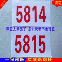 Custom Games Number Bump Marathon Competition Number Card Gas Volleyball Games Students number Bub