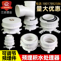 PVC embedded eccentric adjustment water stop casing 110 anti-leakage secondary drain treasure direct water accumulation processor pipe fittings