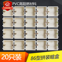Can be connected junction box 86 type cassette box high strength cord box universal concealed bottom box switch socket bottom box