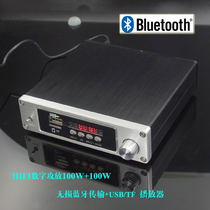 Weiliang DP2 Bluetooth lossless player power amplifier digital amplifier 100WX2