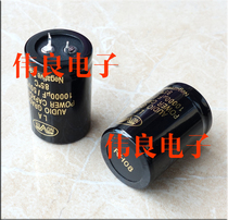 NOVER Novartis gold electrolytic fever capacitor 10000uF 50V 63V