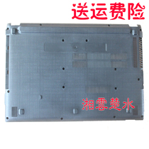 Suitable for macro E5-473 D shell 473G N15C1 TMP248 K4000 shell bottom shell