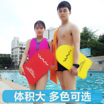 Swimming floating board back float children adult beginner big buoyancy water pump floating board floating training learning equipment tools