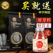 Tiger brand Black Tartary Buckwheat Tea 350g*2 bags combination Sichuan Daliang Mountain Black Tartary buckwheat small bag non-special buckwheat tea