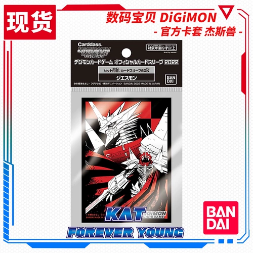 Bandai DTCG Digimon Официальный набор карт Jess Beast Ultimate Digital Beast Adventure Tri