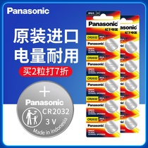Panasonic imported CR2032 CR2025 CR2016 CR1632 CR2450 CR2430 CR1220 cr162