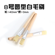 No 8 round short white brush common accessories Repair accessories tools white brush small brush motherboard available