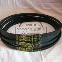 VulcoPower Ⅱ B45 belt for PEX Emerson Libot precision air conditioning fan drive belt