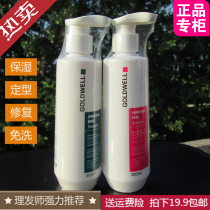  German Gervis fan light speed dynamic brightening elastin protective roll dedicated to women moisturizing