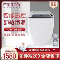 FLORY Instant intelligent toilet cover Automatic flushing remote control induction heating toilet cover FDB618
