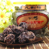 (Tide of Tron) Jiuzhi Plum 500g can